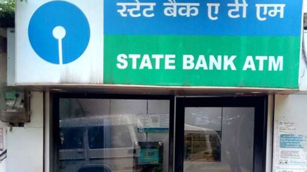 బ్యాంకుకు ఫిర్యాదు