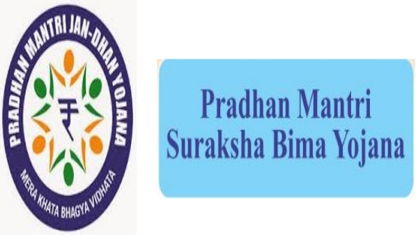  పీఎంఎస్‌బీవై