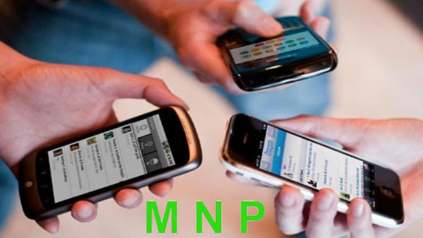  పోర్టబులిటీ చేసేముందు