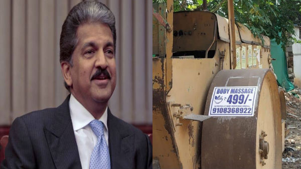 మసాజ్ కావాలా, అయితే ఆనంద్ మహీంద్రా ట్విట్టర్‌కెళ్లండి 