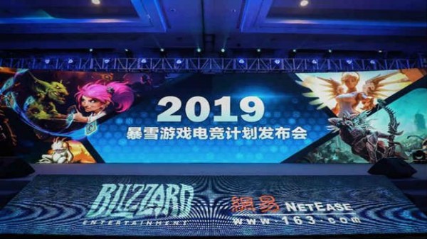 గేమ్ ఫర్ పీస్‌ ఆదాయం: