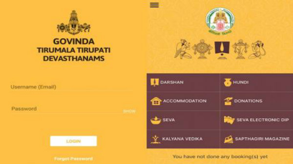 రెండేండ్ల క్రితమే అందుబాటులోకి..