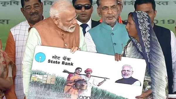 PM KISAN పథకానికి తప్పనిసరిగా కావాల్సిన డాక్యుమెంట్లు