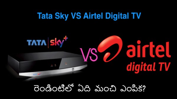 సెట్-టాప్ బాక్స్‌లపై డిస్కౌంట్: