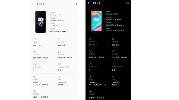 డిజిటల్ Wellbeing: