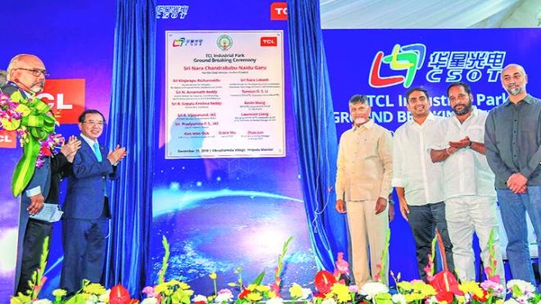 టిసిఎల్ ప్యానెల్ ఫ్యాక్టరీ: