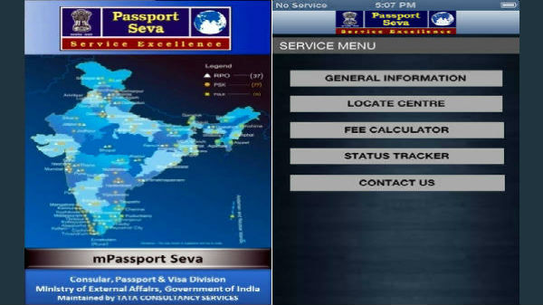 mPassport Seva యాప్ :