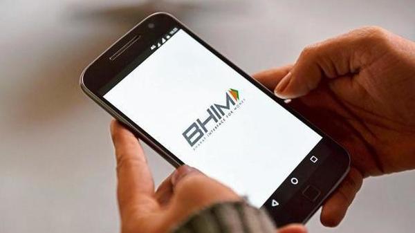  BHIM యాప్ (భీమ్ ):