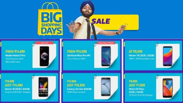 టాబ్లెట్ ఆఫర్స్: