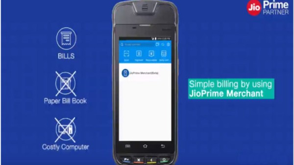  రిలయన్స్ రిటైల్ పైలట్ ప్రాజెక్టు: