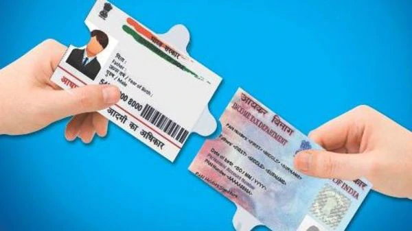 ఆధార్‌ కార్డు నెంబర్‌ను ఇవ్వడం ద్వారా