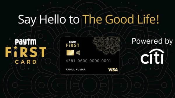  పేటీఎం ఫస్ట్ గేమ్స్ యాప్ డౌన్‌లోడ్ 