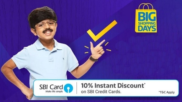 హోమ్ అప్లికేషన్ ఆఫర్స్: