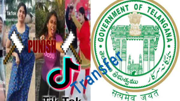 telangana government officials face strict action after office tiktok