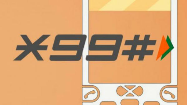 అసలేంటిది