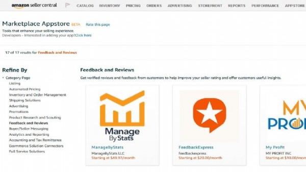 అమెజాన్ వైస్ ప్రెసిడెంట్ :