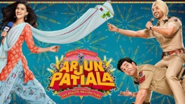 అర్జున్ పాటియాలా మూవీ: