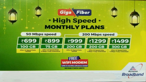  1,499 రూపాయల ప్లాన్: