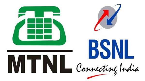 బీఎస్‌ఎన్‌ఎల్-ఎంటీఎన్‌ఎల్ విలీనం?