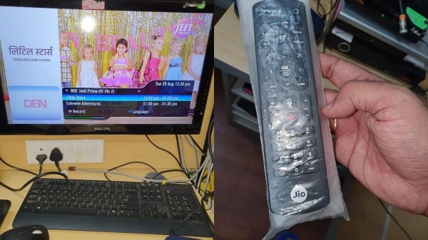  రిమోట్ కంట్రోలర్‌