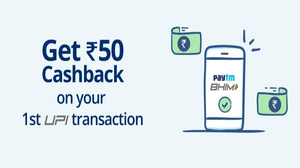 Paytm క్యాష్‌బ్యాక్ వివరాలు