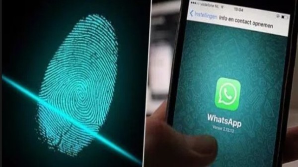 ఫింగర్ ప్రింట్ లాక్: