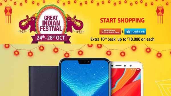 డీల్స్ నోటిఫికేషన్ 