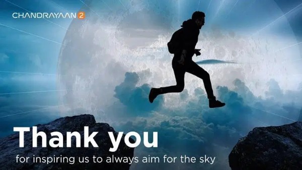 చంద్రయాన్ 2 మిషన్