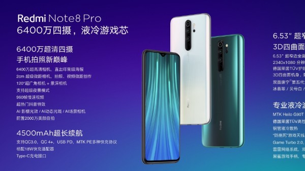 షియోమి రెడ్‌మి నోట్ 8 ప్రో VS రెడ్‌మి నోట్ 7 ప్రో