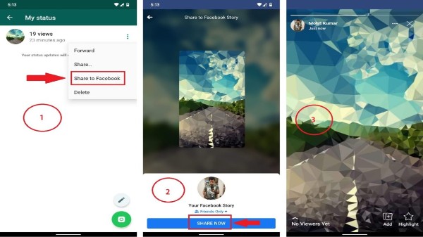కొత్త ఫీచర్ 