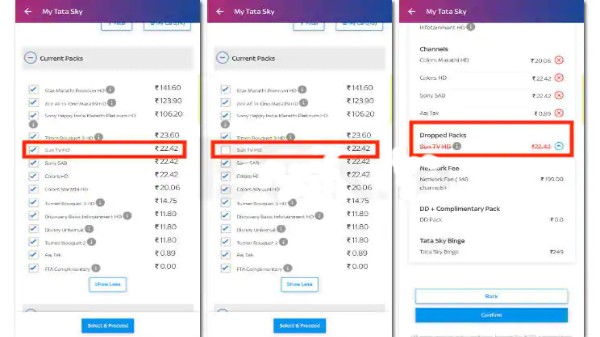 ఛానెల్‌లను తొలగించడం 