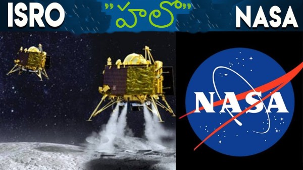 విక్రమ్‌తో కమ్యూనికేషన్‌