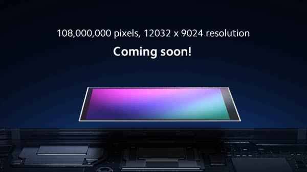 108 ఎంపీ కెమెరా