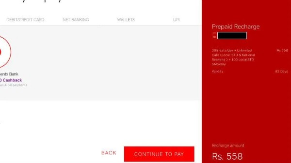 రూ.558 ప్రీపెయిడ్ ప్లాన్‌