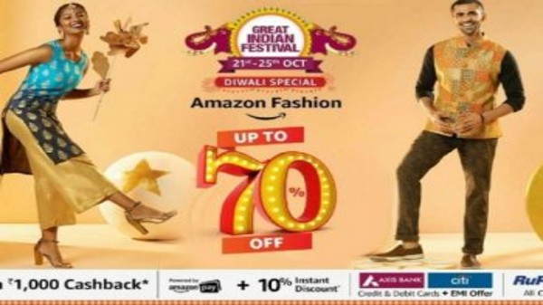 అమెజాన్ సేల్స్