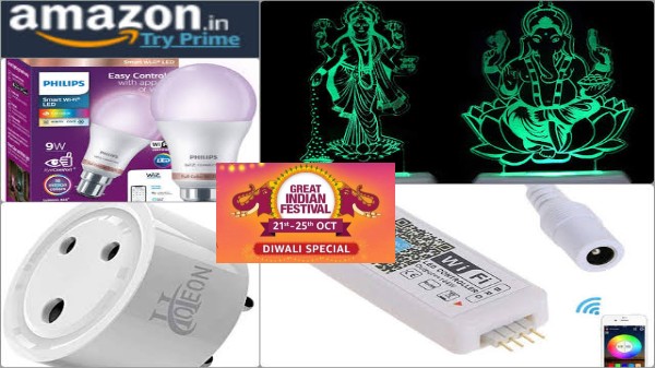 అమెజాన్ 