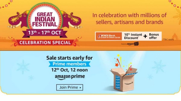 ఇ-కామర్స్