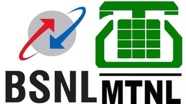 MTNL మరియు BSNL విలీనం