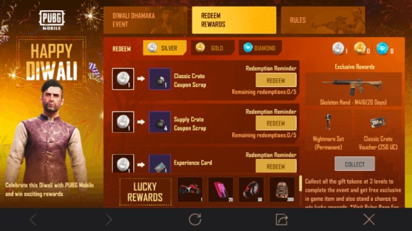 PUBG మొబైల్‌ గేమ్