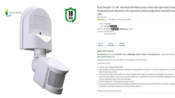 ఫిలిప్స్ విజ్ స్మార్ట్ ఎల్ఈడి బల్బ్