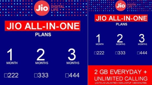 రూ.444 ప్లాన్‌