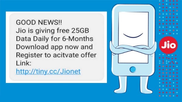 SMS మెసేజ్