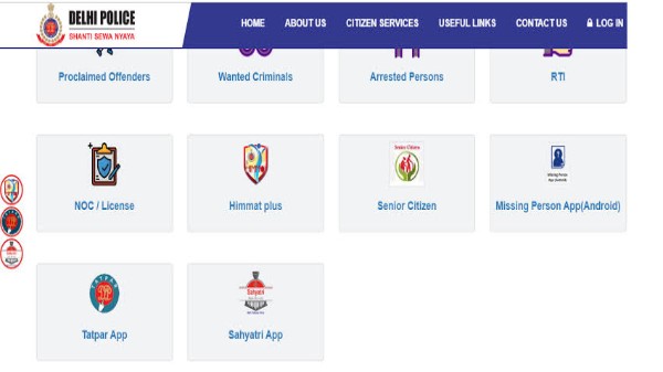 యాప్ ద్వారా ఫిర్యాదులు ఎలా చేయాలి