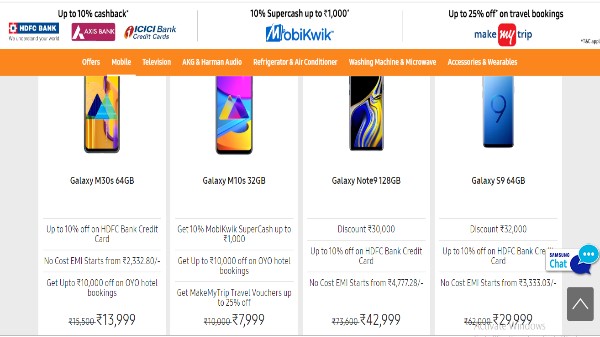 శామ్‌సంగ్ దీపావళి సేల్‌