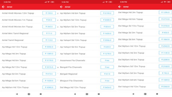 హెచ్‌డి ప్లాన్‌లు