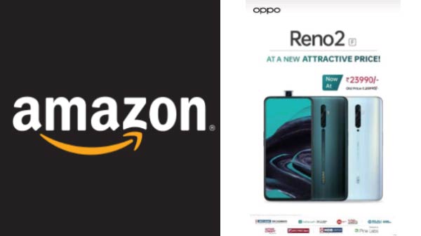  తగ్గింపు ధరల వివరాలు