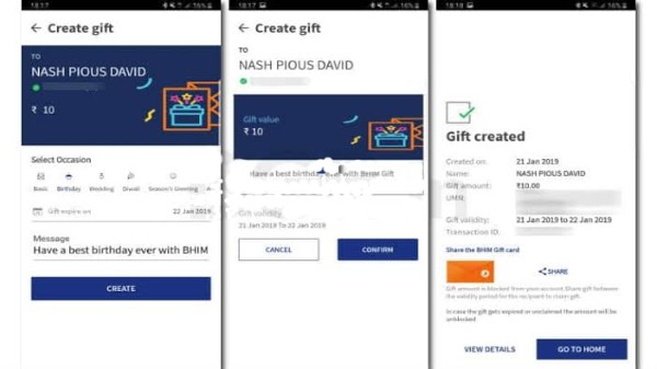 గిఫ్ట్ ఎంపిక