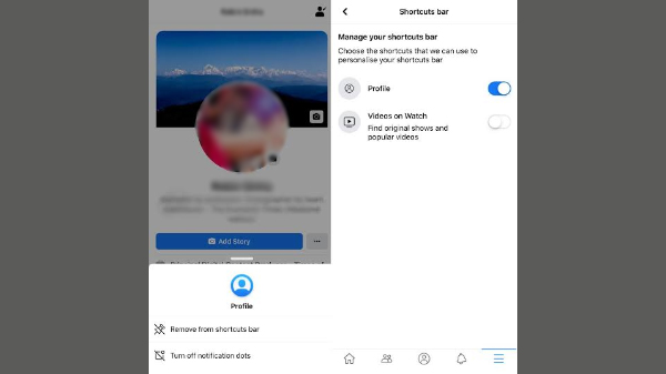షార్ట్ కట్ బార్ సెట్టింగ్స్