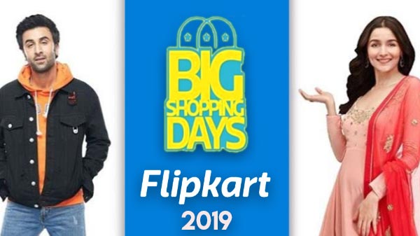 ఫ్లిప్‌కార్ట్ బిగ్ షాపింగ్ డేస్ సేల్ 