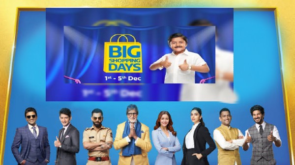 డిస్కౌంట్ 